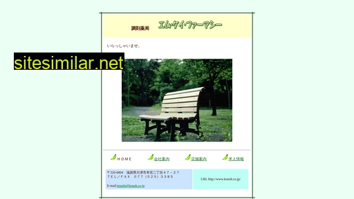 konoh.co.jp alternative sites