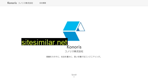 konoris.co.jp alternative sites