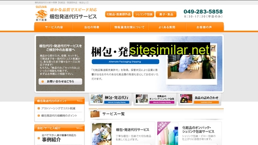 konpou-daikou.jp alternative sites