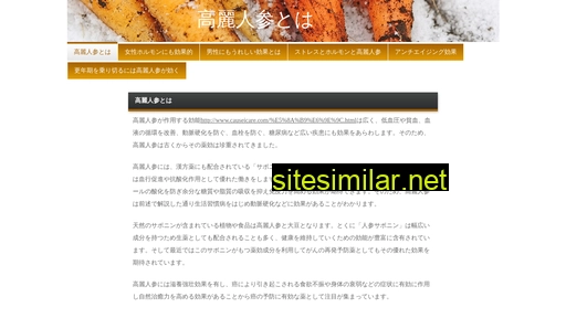 konsan.jp alternative sites