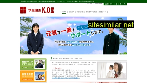 ko-do.jp alternative sites