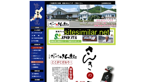 ko-sanki.co.jp alternative sites