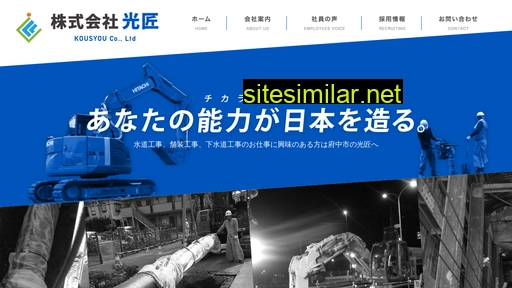 ko-syo.jp alternative sites