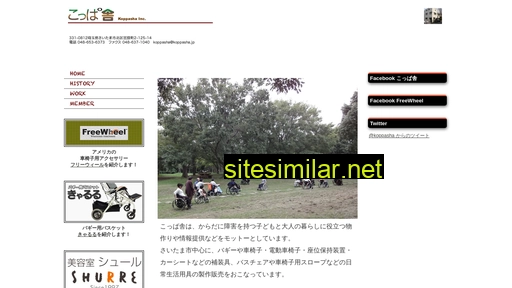 koppasha.jp alternative sites