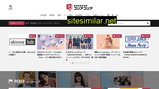 korea-korea.jp alternative sites