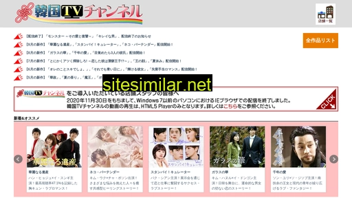 koreantvch.jp alternative sites