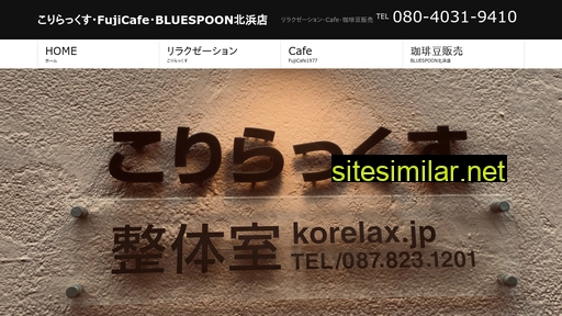 korelax.jp alternative sites