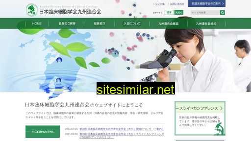 koscc.jp alternative sites