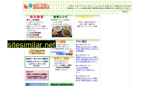 kosodate-npo.jp alternative sites