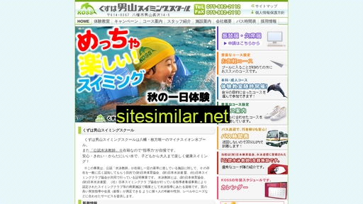 koss-swim.co.jp alternative sites