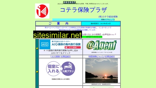 kotera.co.jp alternative sites