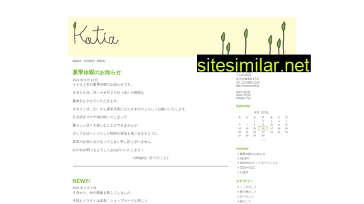 kotia.jp alternative sites