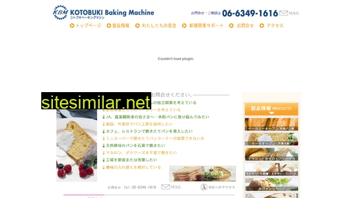 kotobuki-baking.co.jp alternative sites