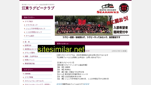 kotorfc.jp alternative sites