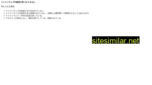 kotoshiki.jp alternative sites