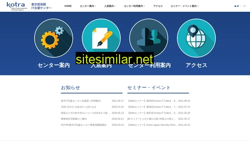 kotrait.or.jp alternative sites