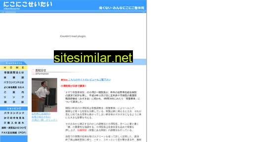 kotuban.jp alternative sites