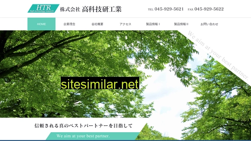 koukagiken.co.jp alternative sites