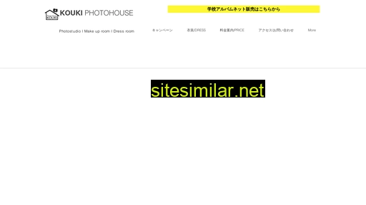 kouki-photo.jp alternative sites