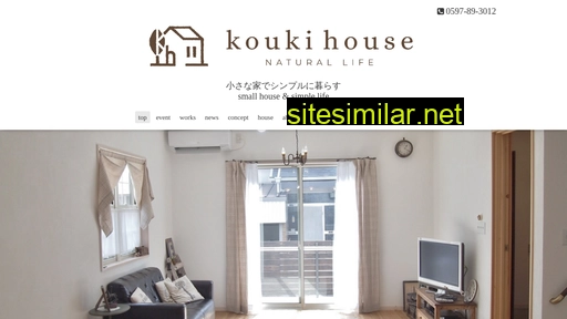 koukihouse.jp alternative sites