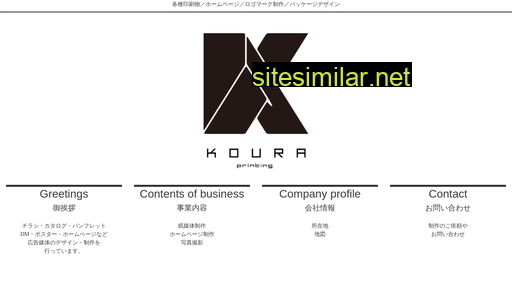 koura.co.jp alternative sites
