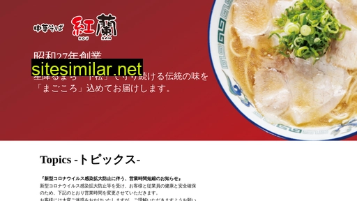 kouran.co.jp alternative sites