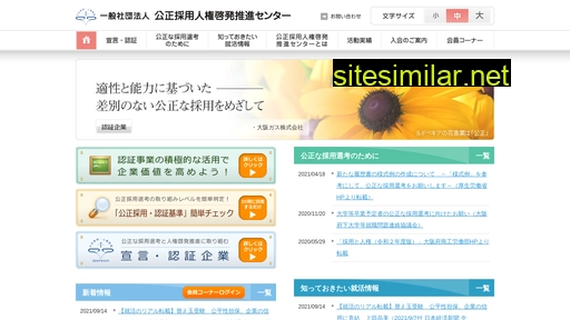 Kousei-jinken similar sites