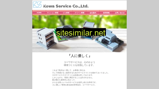 Kowa-service similar sites