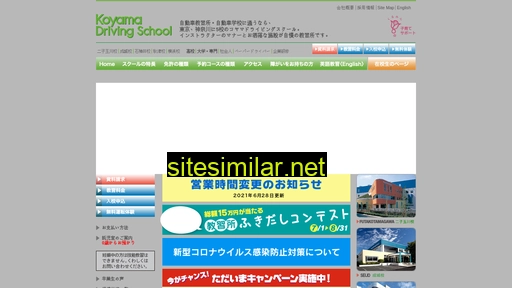 Koyama similar sites