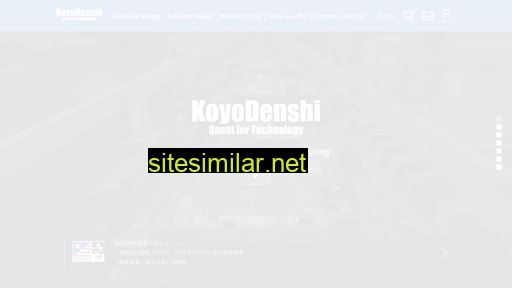 koyo-densi.co.jp alternative sites