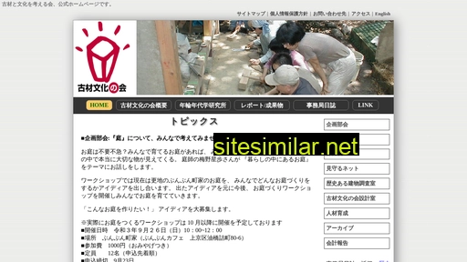 kozai.or.jp alternative sites