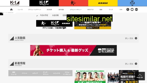 k-1.co.jp alternative sites
