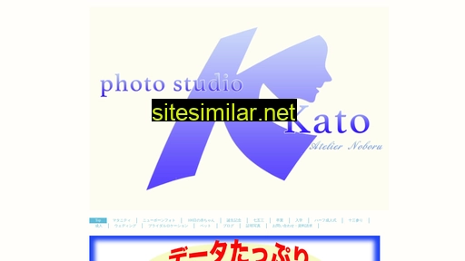 k-a-t-o.co.jp alternative sites