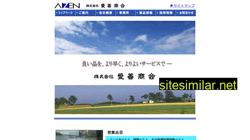 k-aizen.co.jp alternative sites