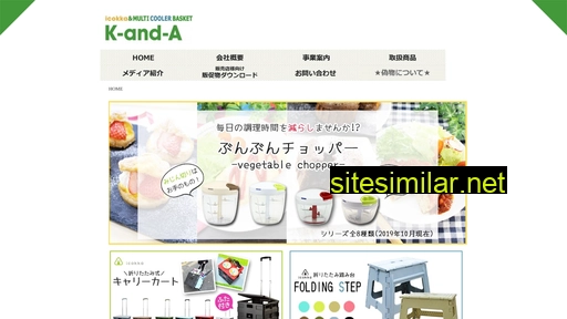k-and-a.jp alternative sites