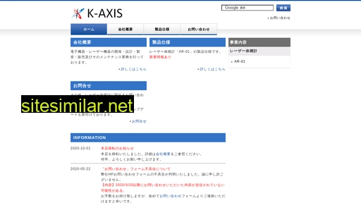 k-axis.jp alternative sites
