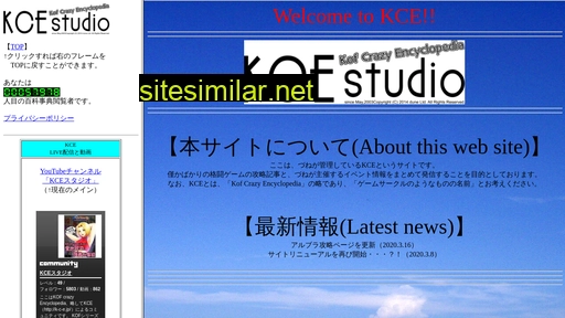 k-c-e.jp alternative sites