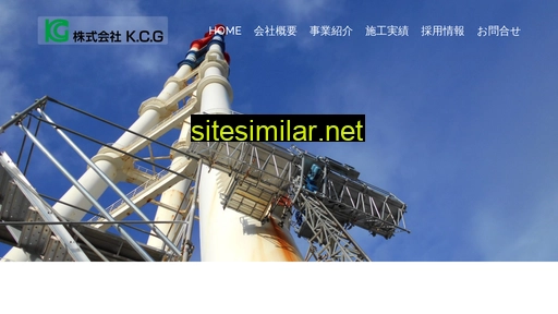 K-c-g similar sites