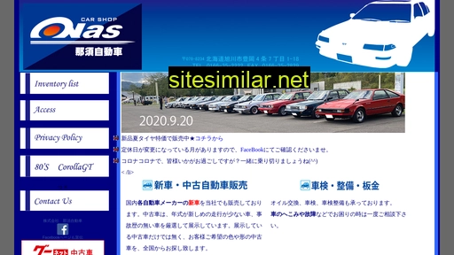k-cars.co.jp alternative sites
