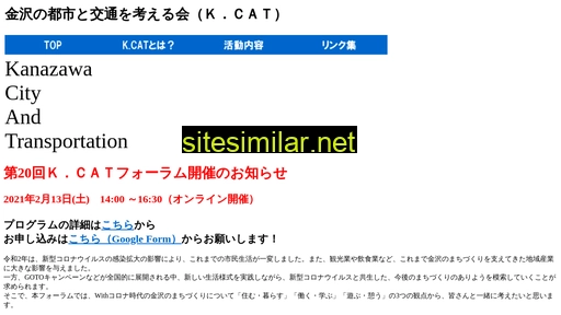 k-cat.jp alternative sites