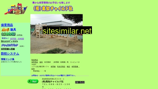 k-child.co.jp alternative sites