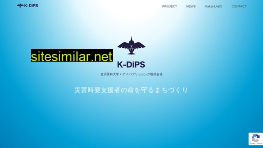 k-dips.jp alternative sites