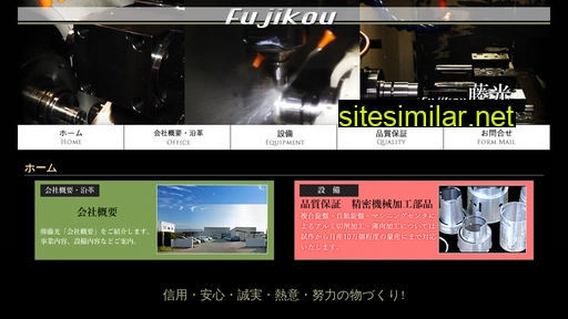 k-fk.co.jp alternative sites