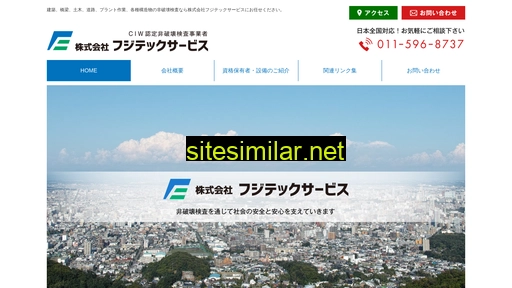 k-fts.co.jp alternative sites