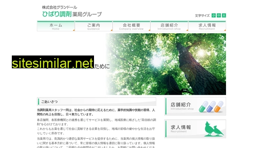 k-grandeur.co.jp alternative sites