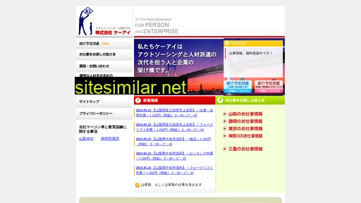 k-i.co.jp alternative sites