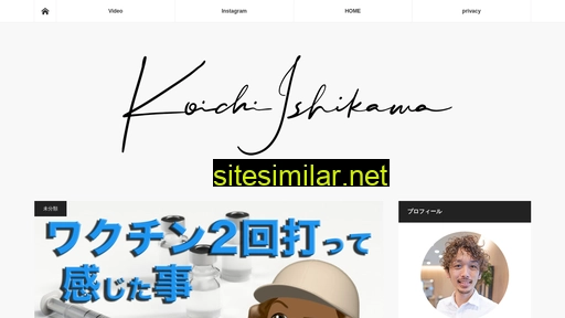 k-ishikawa.jp alternative sites