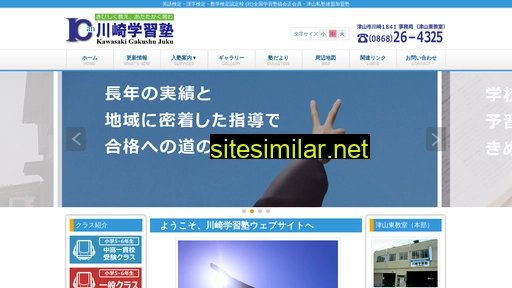 K-j similar sites