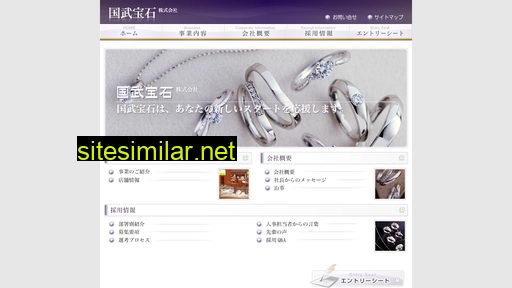 k-jewelry.co.jp alternative sites