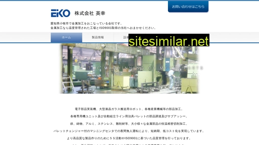 K-k-eiko similar sites